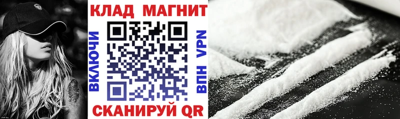 Купить A-PVP  МЕФ  ГАШИШ  Бошки Шишки  Невинномысск