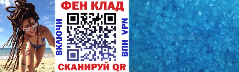 Купить  Невинномысск  Амфетамин Розовый 