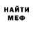 АМФЕТАМИН VHQ Tanderhoki