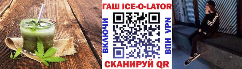 Купить  Невинномысск  Печенье с ТГК марихуана 