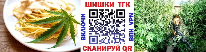 Печенье с ТГК конопля Невинномысск