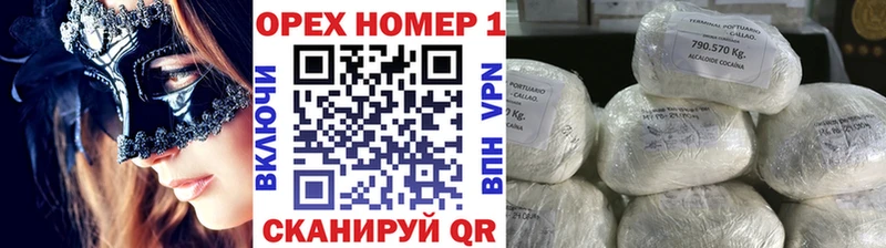 Cocaine 98%  Купить где  Невинномысск 