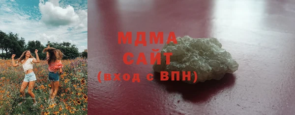 эйфоретик Белоозёрский