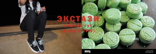 эйфоретик Белоозёрский
