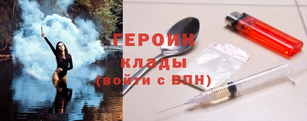 эйфоретик Белоозёрский