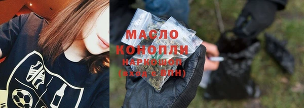 прущая мука Белокуриха