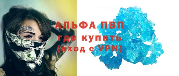 эйфоретик Белоозёрский