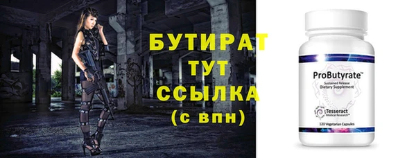 прущая мука Белокуриха
