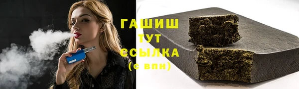 прущая мука Белокуриха
