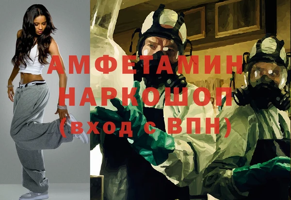 прущая мука Белокуриха