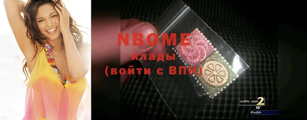 прущая мука Белокуриха