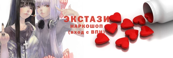 эйфоретик Белоозёрский