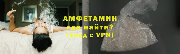 прущая мука Белокуриха