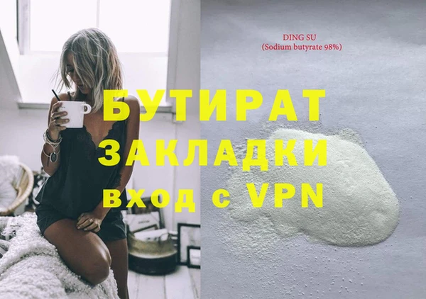 эйфоретик Белоозёрский