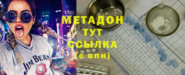 прущая мука Белокуриха