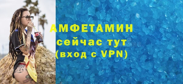 эйфоретик Белоозёрский