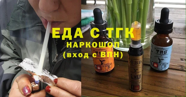 прущая мука Белокуриха