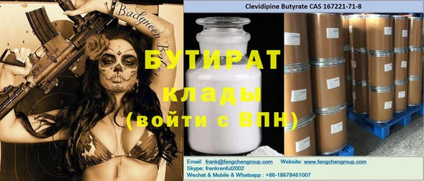 мдма Беломорск