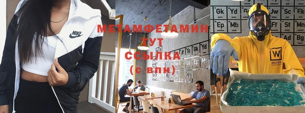 эйфоретик Белоозёрский
