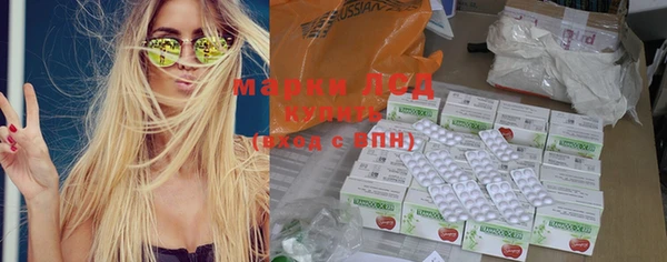 мдма Беломорск