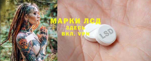 прущая мука Белокуриха