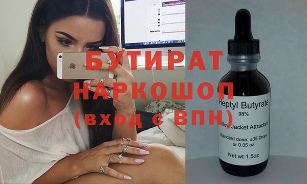 прущая мука Белокуриха