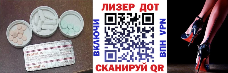 Купить где  Невинномысск  ЛСД экстази ecstasy 