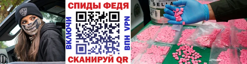 Купить  Невинномысск  Метамфетамин витя 