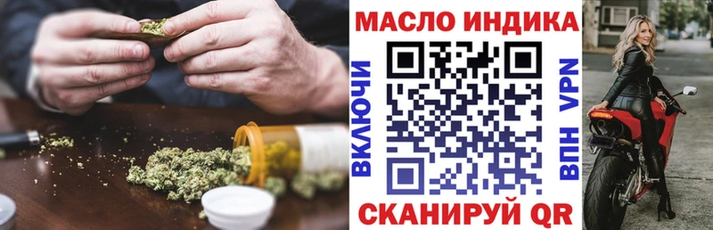 Купить  Невинномысск  ТГК концентрат 