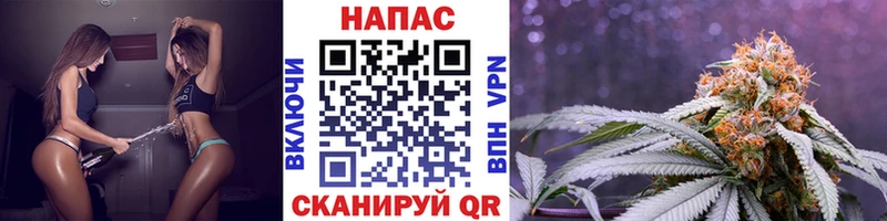 МАРИХУАНА марихуана  Купить где  Невинномысск 